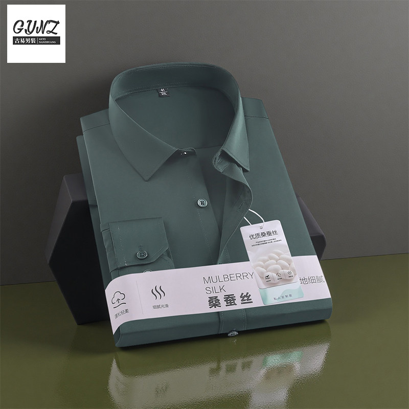 桑蚕丝长袖衬衫男商务免烫翻领透气高级感西装内搭上衣休闲衬衣男
