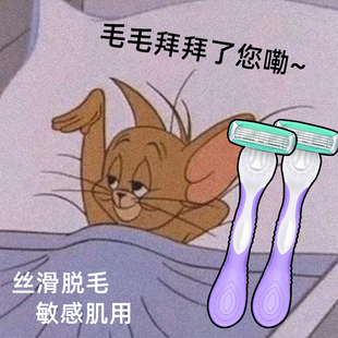 丝滑除毛 舒适舒芙剃毛刀手动除腋下毛手腿毛私处刮毛刀 Schick