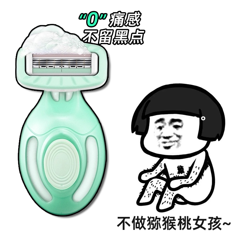 Schick/舒适舒芙小皂头刮毛刀