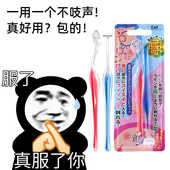 日本贝印TL修眉刀 刮眉刀安全型防刮伤男女士初学剃眉毛神器套装