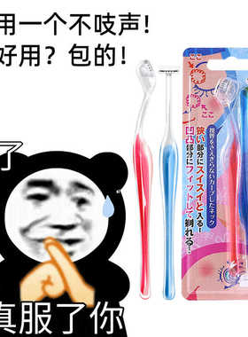 日本贝印TL修眉刀 刮眉刀安全型防刮伤男女士初学剃眉毛神器套装