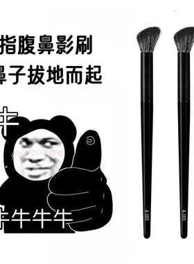 娇泊丝JONBOS木柄化妆刷