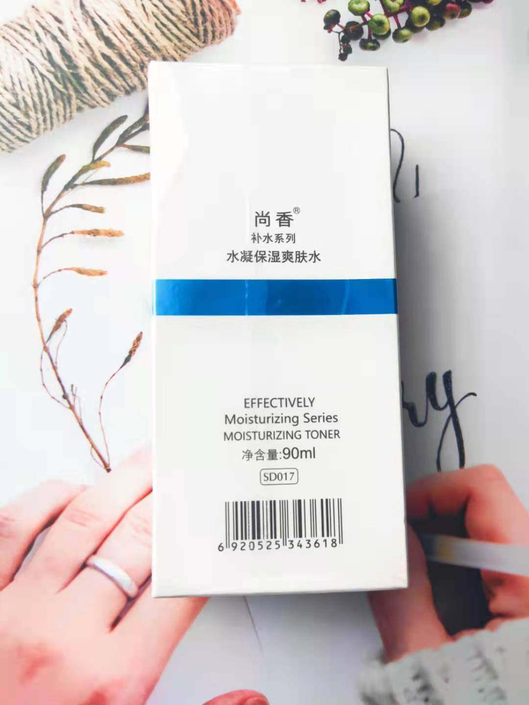 韩国尚香水凝爽肤水控油保湿补水滋润清爽紧致护肤女收敛毛孔正品