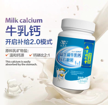 南京同仁堂维思健益生菌60片咀嚼片