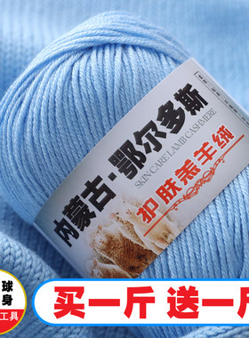 婴儿中粗围巾买一斤送一斤