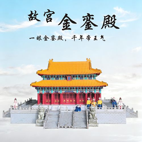 木质榫卯结构中国古建筑模型