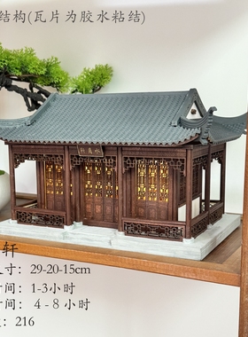 木制手工古建筑模型新中式国风古建筑摆件榫卯积木玩具微景观摆件