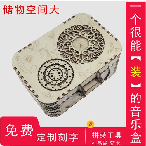 千与八音盒木制机械传动戒指