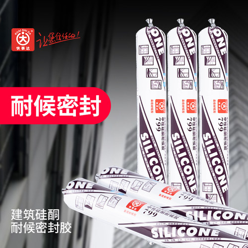 耐候热能 抗老化 耐紫外线 耐臭氧 耐潮湿