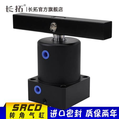 SRCD双压板旋转夹紧下压气缸 25/32/40/50/63 加长压板ASCD