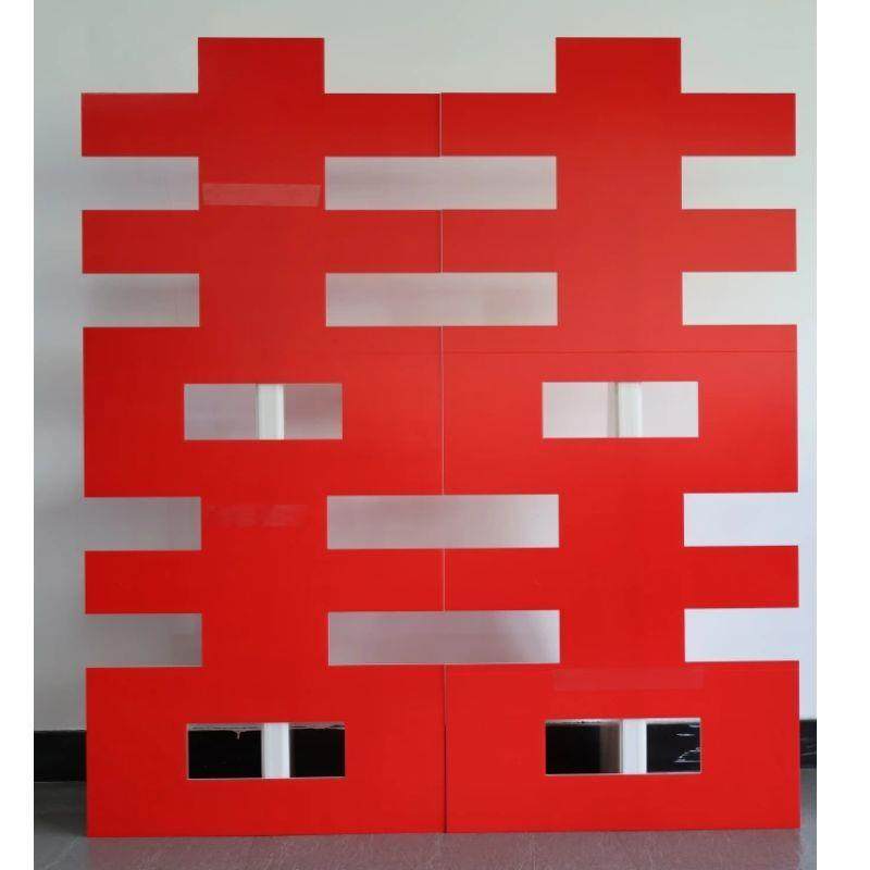 超大2m红色结婚KT板喜字落地婚房布置双囍字装饰婚礼拍照背景,节庆用品/礼品,装扮布置套餐,淘宝优惠券,粉丝福利购,淘宝优惠卷