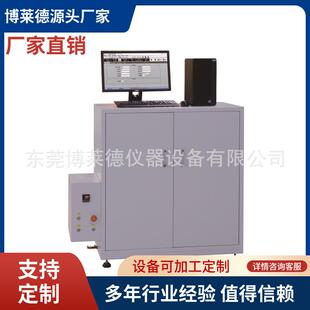 硅胶面罩防尘面具电脑式 防尘面具防雾试验机 目镜防雾测试箱