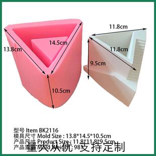 BK2116  DIY小楼梯水泥花盆硅胶模具北欧台阶花器花瓶造型模