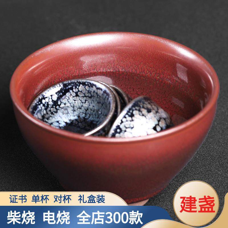建阳红鹧鸪建盏点茶大号碗家用茶洗福建窑束口黑釉天目茶杯,餐饮具,建盏,淘宝优惠券,粉丝福利购,淘宝优惠卷