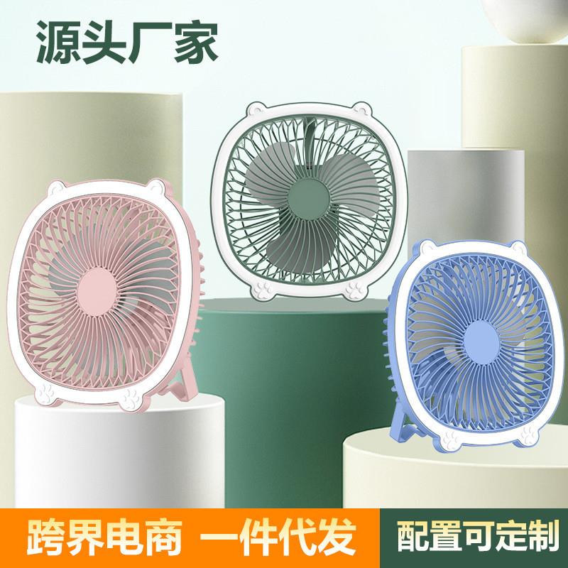 台灯风扇静音办公室小型壁挂吊扇USB风扇