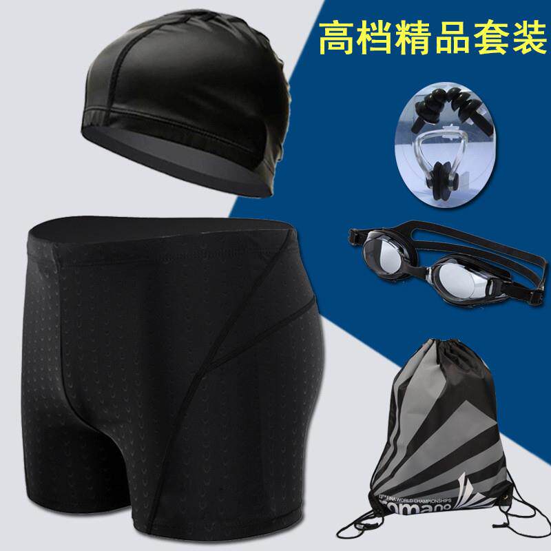 男士泳裤套仿装鲨平角泳裤+泳镜+PU泳帽+游泳包+鼻夹耳塞