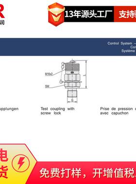 供应EMB VM卡套预装体