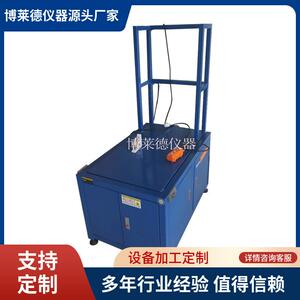 自行车行李架的摇摆测试仪行李架摇摆试验机行李架试验仪