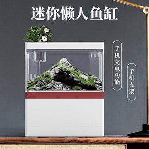桌面鱼缸创意静音过滤 小型迷你鱼缸 生态缸客厅免换水族箱