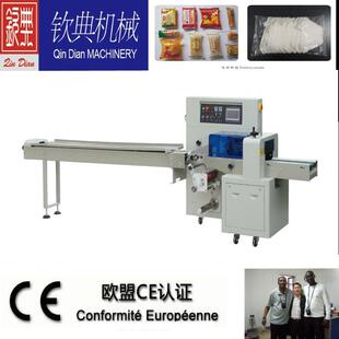 机牙膏包装 机香皂包装 机 机挂钩包装 肥皂盒包装