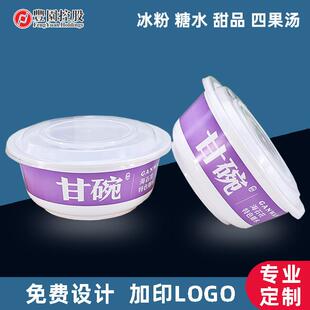 一次性饭盒600ml圆形可微波外卖打包碗筷透明平盖加厚