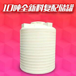 pe储罐耐酸碱塑料水箱10吨复配罐聚乙烯储罐直供 塑料水塔