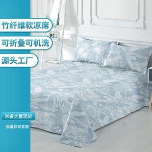 a类竹纤维软凉席冰丝三件套床单式可折叠水洗空调席可机洗幸运鹅
