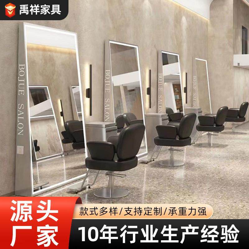 网红理发店镜子美发镜台单双面落地带灯剪发镜落地式发廊多用,商业/办公家具,美发椅/理发椅,淘宝优惠券,粉丝福利购,淘宝优惠卷