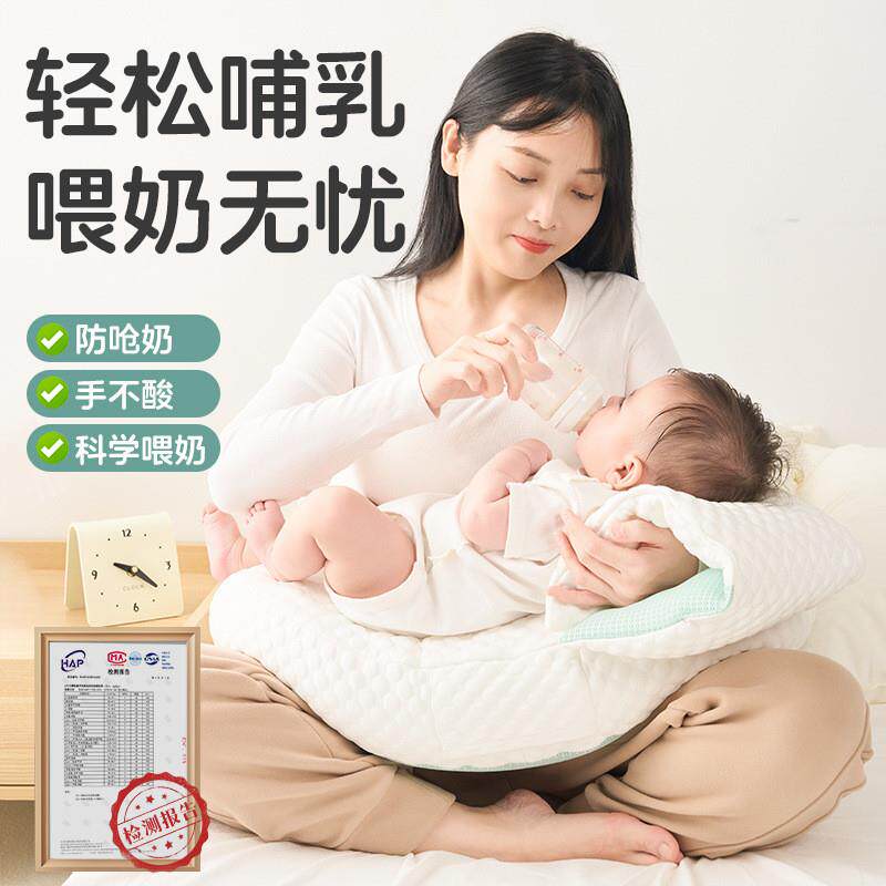 喂奶神器哺乳枕头护腰靠垫浦乳枕婴儿斜坡垫母乳亲喂解放双手座椅