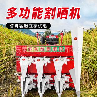 小型半自动多功能艾草割晒机家用青储玉米秸秆谷子小麦水稻收割机