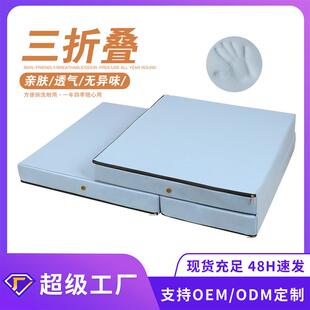 新款海绵折叠床垫四季通用懒人午睡垫打地铺防潮垫神器三折垫
