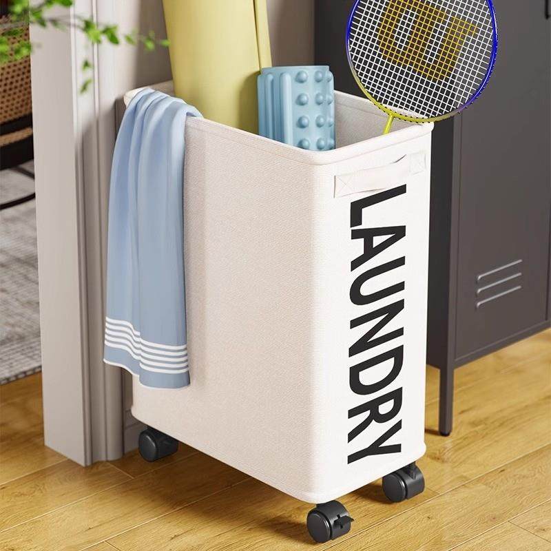 瑜伽垫收纳筐家用带轮体育健身器材玩具桶夹缝可折叠整理置物架子,收纳整理,运动器材收纳用具,淘宝优惠券,粉丝福利购,淘宝优惠卷