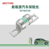 英标熔断器工业级 180A BS88 UPS保护熔断器LET螺栓保险150VDC