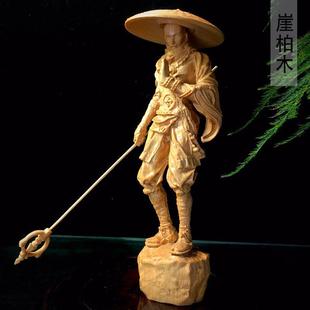 柏木武僧186.54CM摆饰摆件书房书桌面装饰盘玩工艺