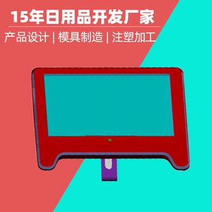 塑料相框塑胶外壳制造模具 电子相框注塑 plastic injection mold