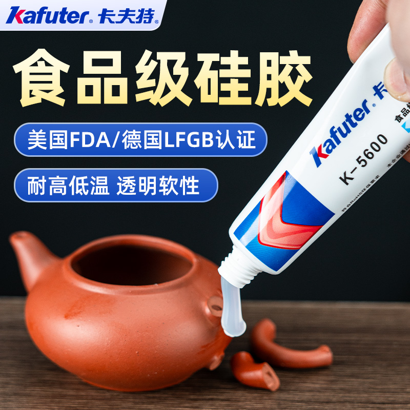 食品级陶瓷胶粘陶瓷的专用胶水强力修补防水耐高温瓷器修复无痕紫砂茶壶粘洗手盆花瓶大理石工艺品5600粘合剂