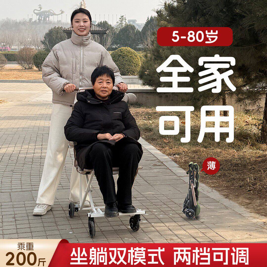 户外便捷折叠手推车露营旅行躺椅车平稳牢固老人小孩代步折叠小车