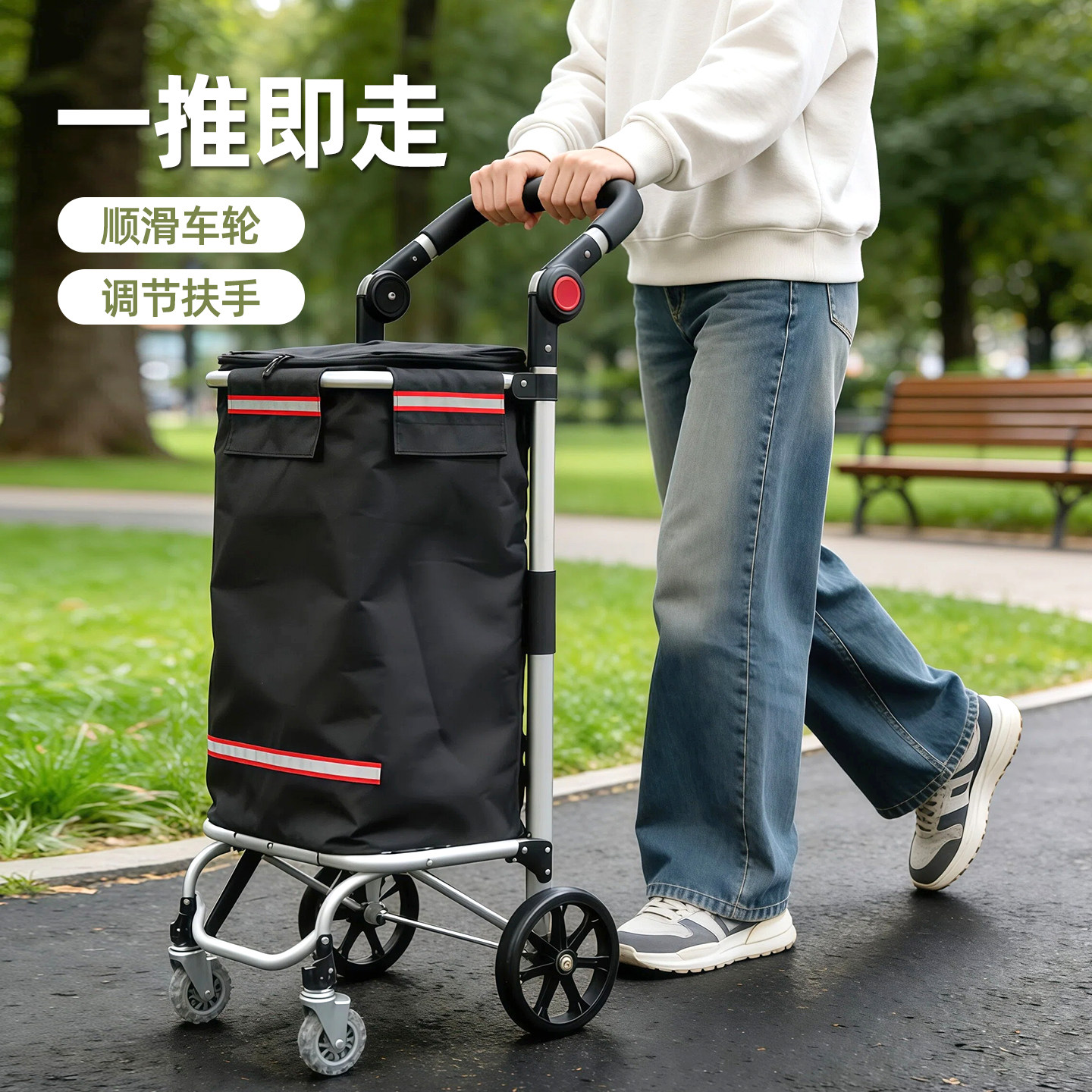 买菜购物铝合金推车可折叠调节扶手可携式家用购物车铝箔保温购物