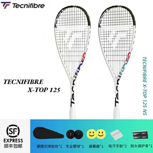 泰尼飞Tecnifibre X-top 125全碳超轻专业赛用男女初学通用壁球拍