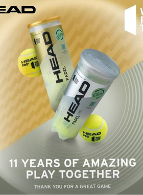 HEAD海德控制型padel笼式板式网球比赛训练用球3B HEAD PADEL