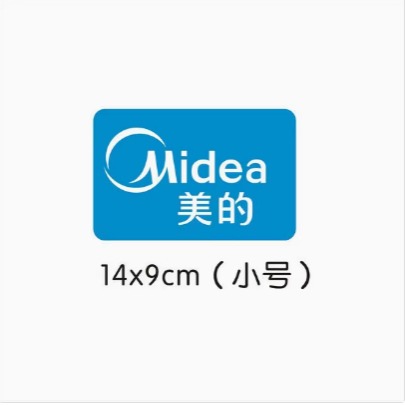 现货合成PVC不干胶标签防水防晒 适用于美的空调外机标识贴纸