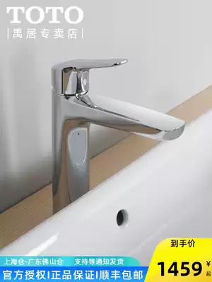 TOTO Washbasin faucet TLG03303BTLG03304B Hot and cold washbasin washbasin water nozzle