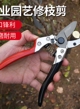 肯赫vs9修枝剪刀果树强力果园园林修花园艺剪剪枝剪刀修剪树枝剪