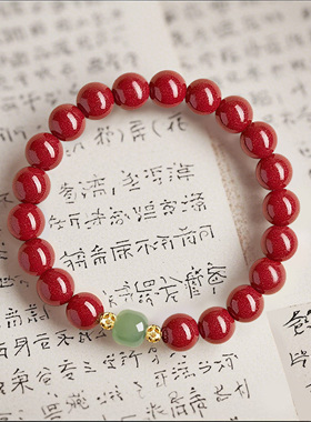 万山原矿朱砂手串白玉青玉国风手链官方正品紫金砂转运珠礼物