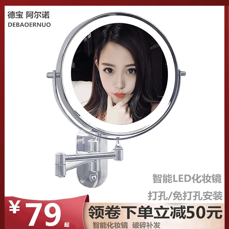智能浴室化妆镜 led免打孔壁挂折叠带灯酒店卫生间伸缩化梳妆镜子