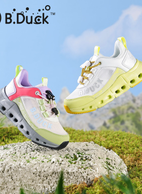 小黄鸭童鞋儿童运动鞋2026春夏网面防滑男童鞋女童跑步鞋夏季透气