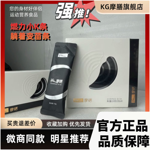 摩膳小K条咖啡膳食纤黑咖啡饱腹