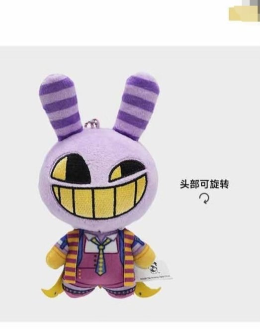thumbnail for Genuine purchasing magical digital circus fairy tale wonderland stretch doll cat ear badge rotating stand North China field