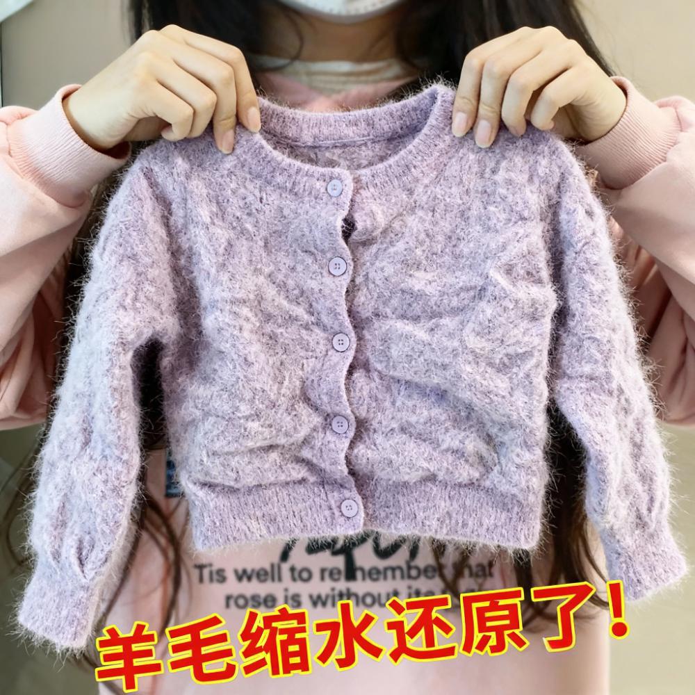 澳洲YQNY羊毛缩水还原蓬松恢复剂