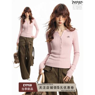 美式粉色正肩V领长袖针织